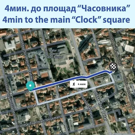 Summer Downtown - Compact Basic Flat - 1st Floor * Burgas City